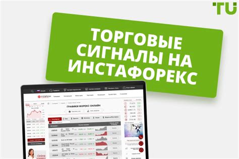 инстафорекс как вывести средства